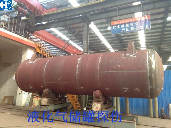 50m3Һ���⃦��