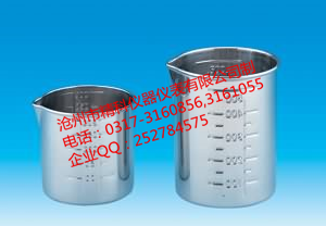 1645417184151853.png 銀燒杯.png